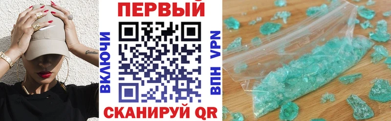 MEGA сайт  Зерноград  darknet как зайти  Амфетамин 98% 