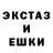 ЭКСТАЗИ круглые Zinnur Zinnur