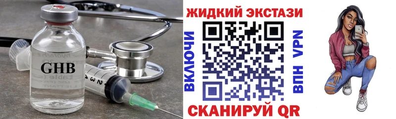 где найти наркотики  blacksprut   БУТИРАТ оксибутират  Зерноград 