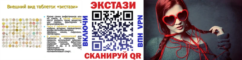закладки hydra сайт Экстази диски Зерноград