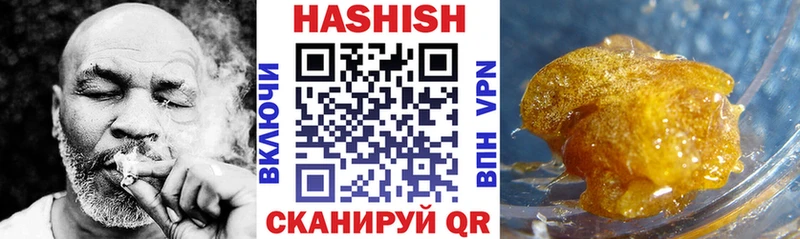 ГАШИШ AMNESIA HAZE Зерноград