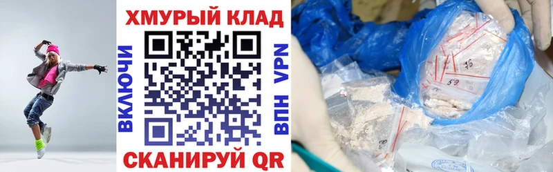 ГЕРОИН VHQ  Зерноград 