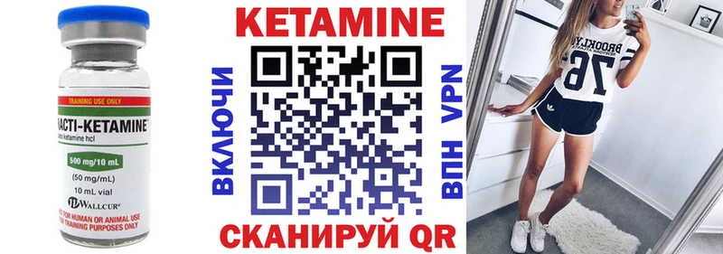 купить наркотик  Зерноград  Кетамин VHQ 