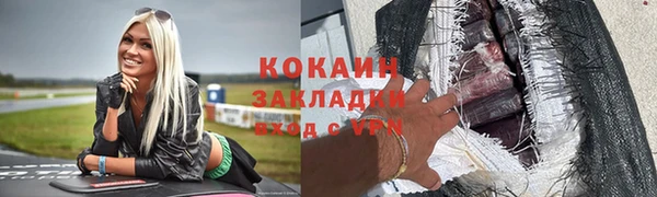 мефедрон Няндома