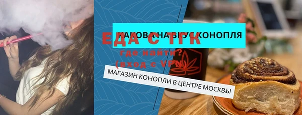 мефедрон Заволжск