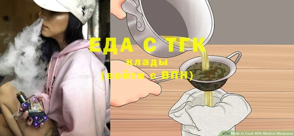мефедрон Няндома