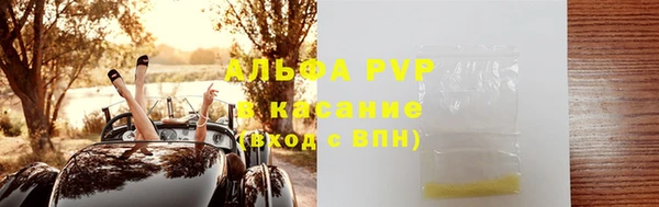 мефедрон Заволжск