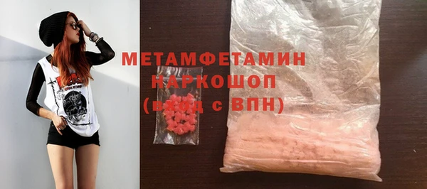 соль курить ск Нягань