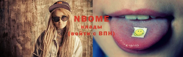 дурь Заволжье