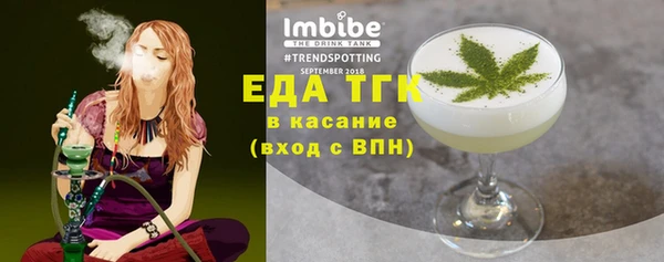 соль курить ск Нягань