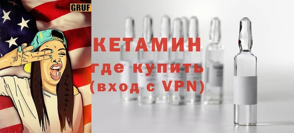 дурь Заволжье