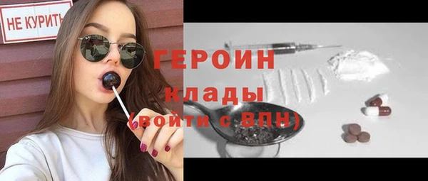 соль курить ск Нягань