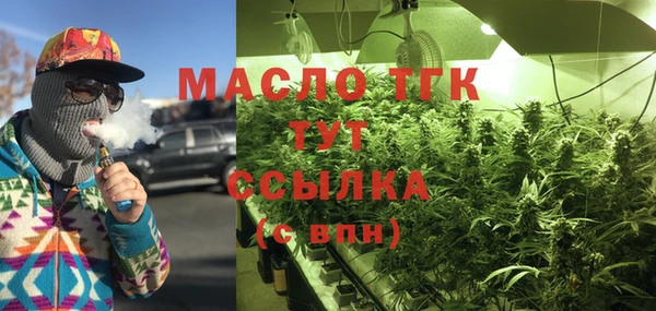мефедрон Няндома