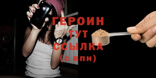 мефедрон Няндома
