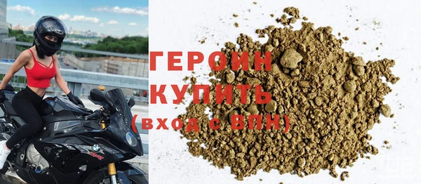 дурь Заволжье