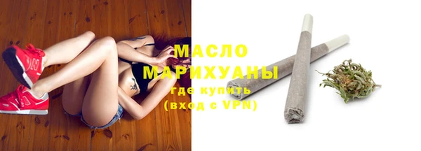 мефедрон Заволжск