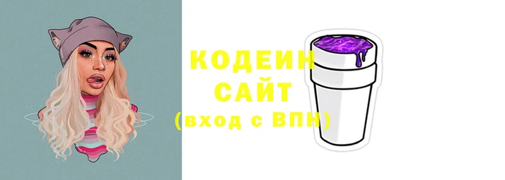 соль курить ск Нягань