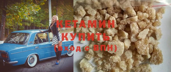 мефедрон Няндома