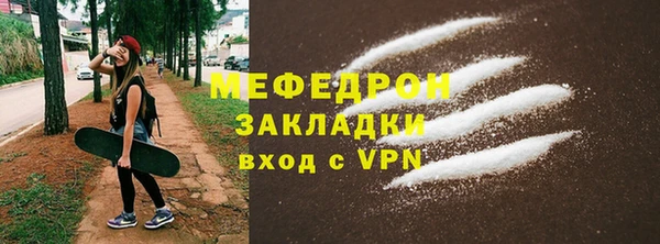 мефедрон Заволжск