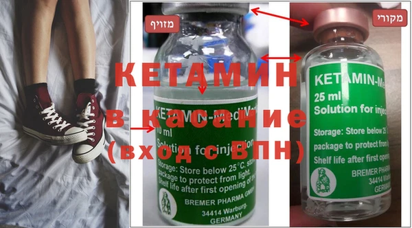 мефедрон Няндома
