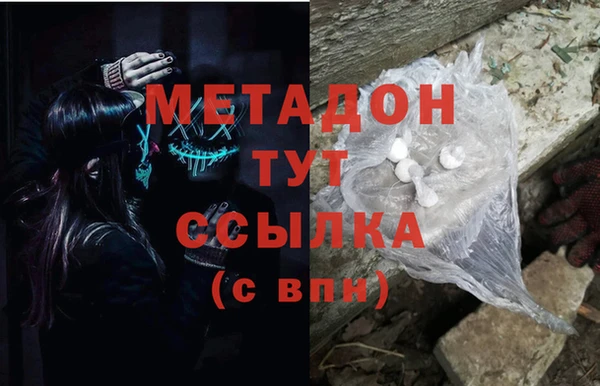 дурь Заволжье