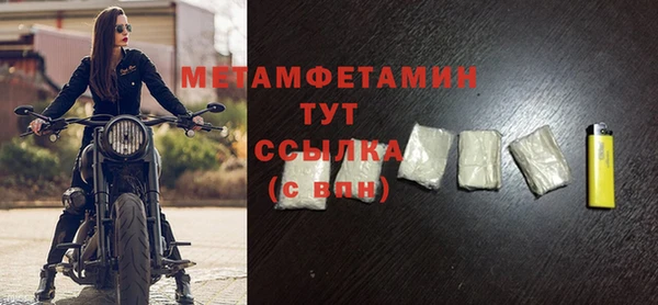 метамфетамин Абинск