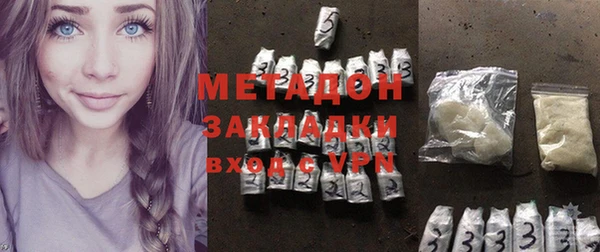 дурь Заволжье