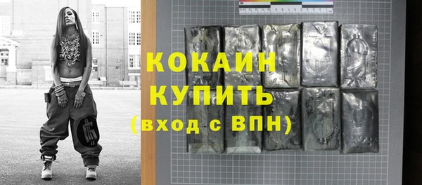 ешки Нязепетровск