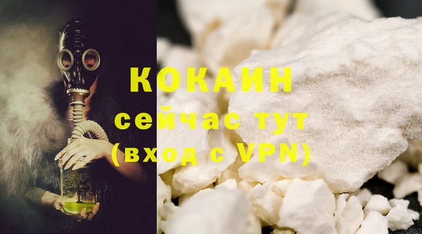 соль курить ск Нягань