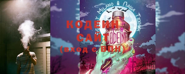 кокаин Киреевск