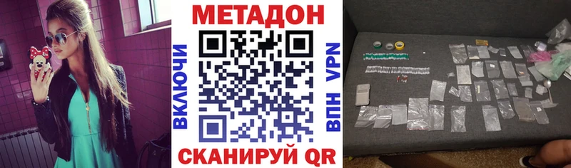 даркнет сайт  Зерноград  Метадон methadone 