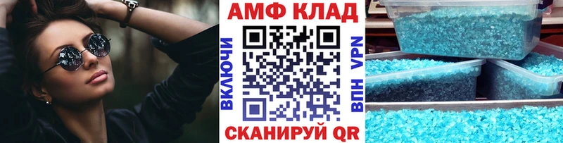 маркетплейс Telegram  Зерноград  МЕТАМФЕТАМИН Декстрометамфетамин 99.9%  MEGA зеркало 