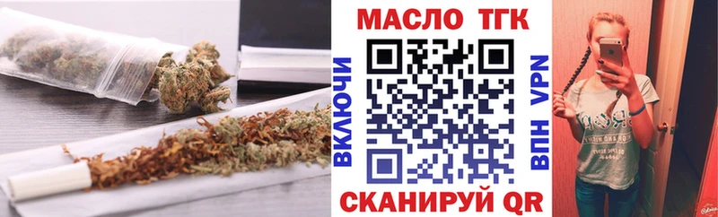 ТГК жижа  сколько стоит  Зерноград 