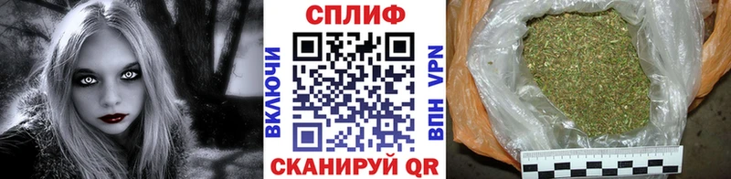 Канабис планчик  Зерноград 